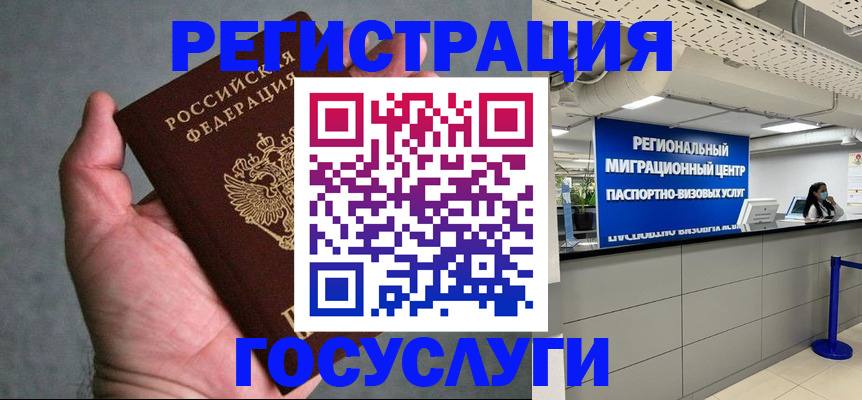 прописка поиск в Чусовом